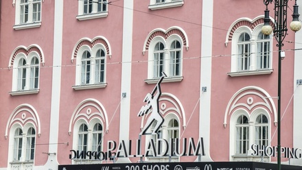 Skupina Erste získá pražské Palladium, obchod schválil antimonopolní úřad